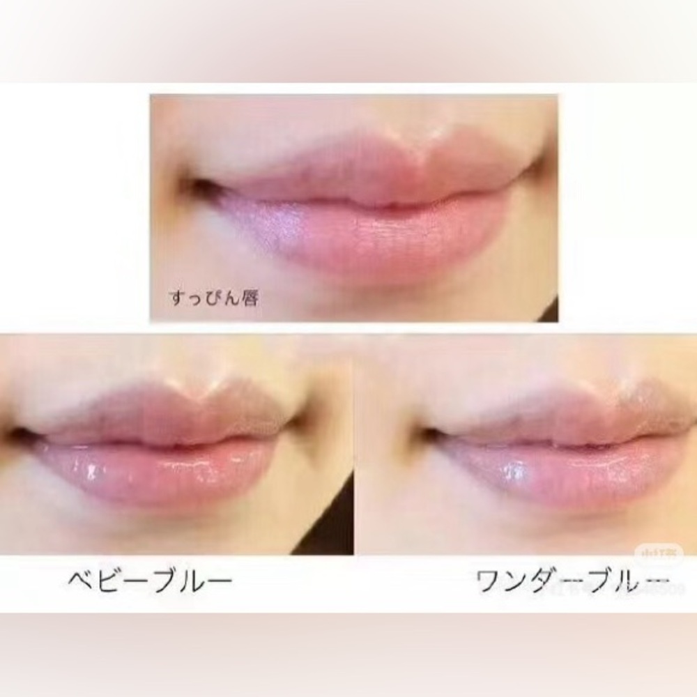 Japan RMK blue lip base / lip balm, NEW